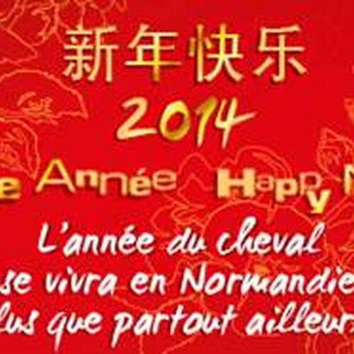 Alltech Celebrates the Year of the Horse